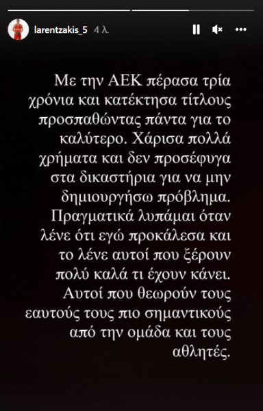 Στιγμιότυπο_οθόνης_120.png